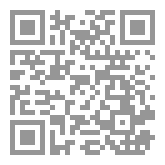 Qr Code همسات بين الموج والنجاة