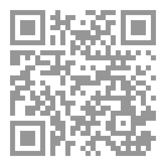 Qr Code مبادئ العدالة في قضاء المخدرات