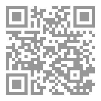 Qr Code حليمة السعدية