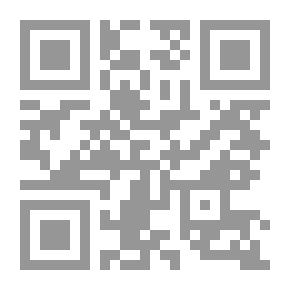 Qr Code مسؤولية الدولة عن انتهاكات الشركات الدولية الخاصة، العسكرية والأمنية في ضوء القانون الدولي الإنساني