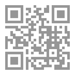 Qr Code Arabic books for kids: التاجر الصغير : سلسلة قصص ( يحكي أن ) للأطفال