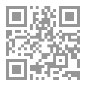 Qr Code أوراق فلسطينية (1917-1922) بذور النزاع