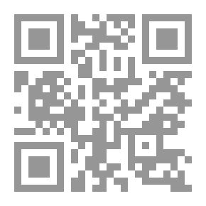 Qr Code شرح آخر ترجمة من صحيح البخاري ويليه (ختم الهمزية)