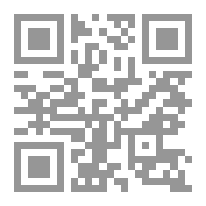 Qr Code إستراتيجية الجودة والإعتماد الأكاديمي في ظل سياسات العلم والتكنولوجيا
