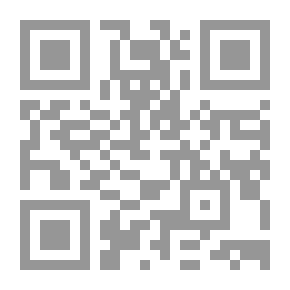 Qr Code اليهود بين القرآن والتوراة