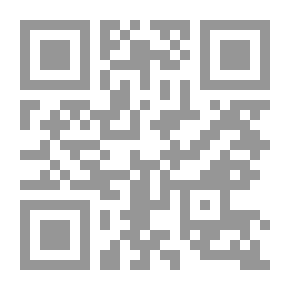 Qr Code اختزال الكتابة لمجاراة الخطابة، ج1