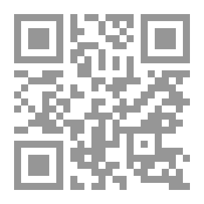 Qr Code الجوامع - كتاب الجامع من كتاب الإيصال ويليه كتاب الجامع