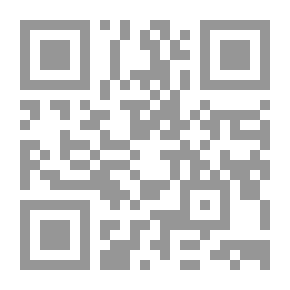 Qr Code الشخصية استرتيجياتها نظرياتها و تطبيقاتها الاكلينيكية و التربوية الشخصية و العلاج النفسي ـ