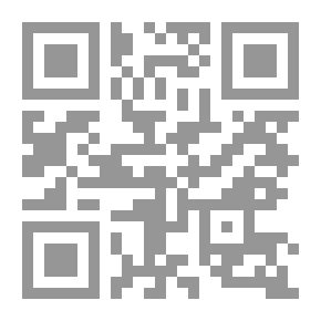 Qr Code تهذيب الأسماء واللغات