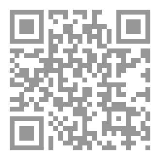 Qr Code الموت البطيء