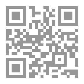 Qr Code طروادة نون النسوة : مجموعة شعرية ج 1