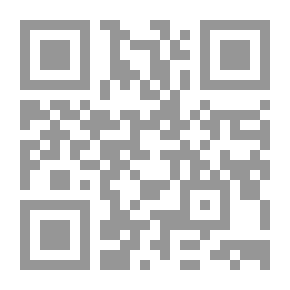 Qr Code دور الدولة في ضبط النشاط الإقتصادي `الآليات - التخطيط - التنظيم`