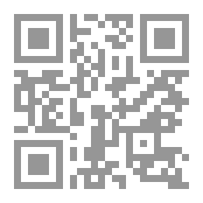 Qr Code لماذا تبكي سلوى ؟
