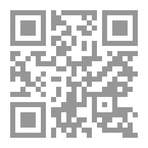 Qr Code فاتحة الآداب (سلسلة المتون العلمية للدعوة السلفية -2-)