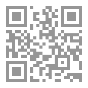 Qr Code النسبة الإلهية في المخلوقات الكونية