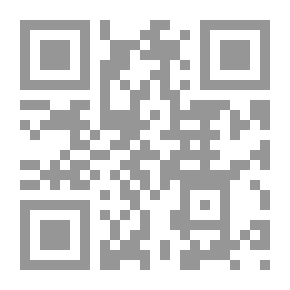 Qr Code أزمة الهويات لـ كلود دوبار