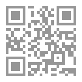 Qr Code رحلة في عالم الكتاب الإسلامي