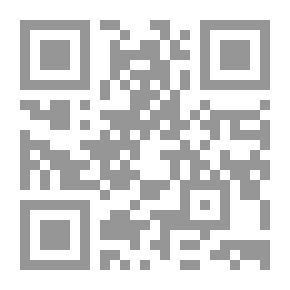 Qr Code رباعيات الزهاوي