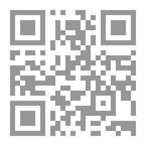Qr Code مع علماء المسلمين في بيوتهم