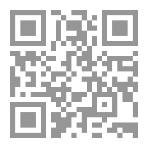 Qr Code العلاقة بين الدساتير الحديثة والاتفاقيات الخاصة بحقوق الانسان