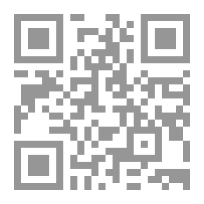 Qr Code تحفة الجيل في تفسير الأناجيل - 3 - بشارة مار يوحنا الرسول