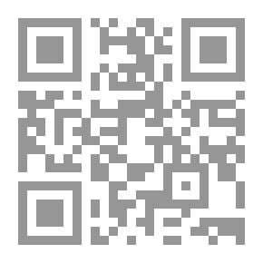 Qr Code المناهج الأصولية في استباط الأحكام وتطبيقاتها في الفقه الإسلامي والتشريعات القانونية