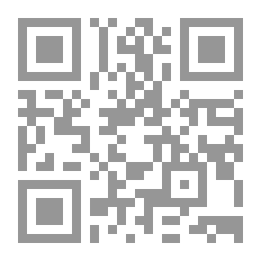 Qr Code Arabic As The Ancients Learned It: Level Two