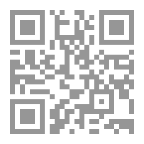 Qr Code القانون الدولي العام - دراسة في المعاهدات الدولية وتطبيقاتها وفقاً للتشريع الإماراتي