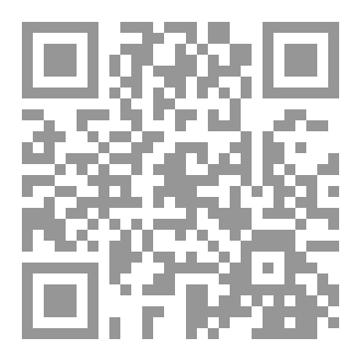 Qr Code عودة الموت