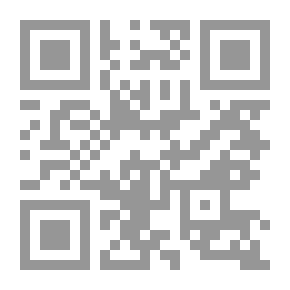 Qr Code المهدي المنتظر [فرنسي]