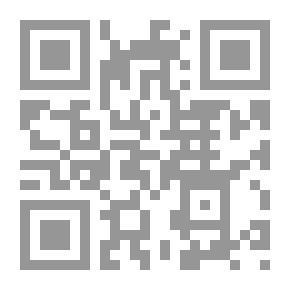 Qr Code السلام للحج والعمرة