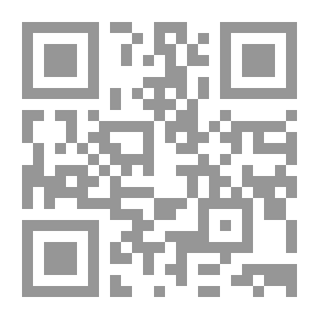 Qr Code Umdat Al-Qari Explanation Of Sahih Al-Bukhari Part 17