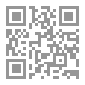 Qr Code في علم الأصوات: الفونيمات فوق التركيبية في القرآن الكريم (المقطع والنبر) [سورة الواقعة نموذجاً]