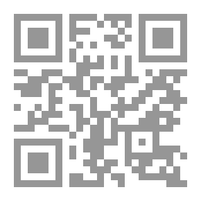 Qr Code Foundations And Fields Of Political Science By Dr. Ismail Abdel Fattah Abdel Kafi