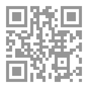 Qr Code زدني علماً: البصمات الوراثية