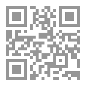 Qr Code الحب والغضب
