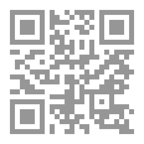 Qr Code الميزان بين السنة والشيعة/ عرض لمسائل الوفاق والخلاف بين الفريقين المسلمين