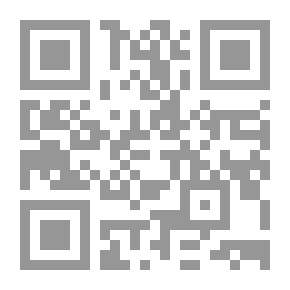 Qr Code الأدلة والممارسة في المحاكمات في القضايا المدنية