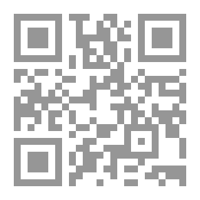 Qr Code دراسة موجزة عن مجلة الأحكام العدلية: مقدمة مشروع ، وببليوغرافية شاملة