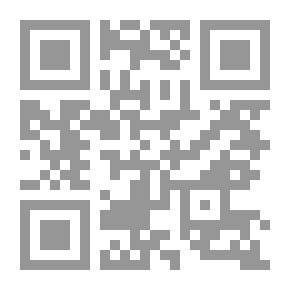 Qr Code الوسيط في شرح قانون مكافحة الإرهاب `دراسة قانونية مقارنة متخصصة في القوانيين العربية والأجنبية`