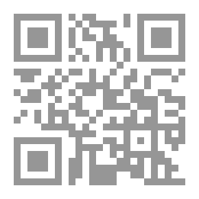 Qr Code فقه التغريبة ونوازل السبيل