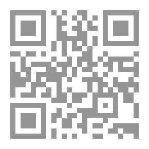 Qr Code Island; Introduction To What The Reader Should Know