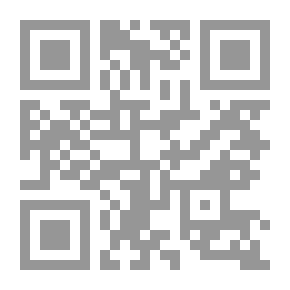 Qr Code دفاع عن الرسول صلى الله عليه وسلم ضد الفقهاء والمحدثين