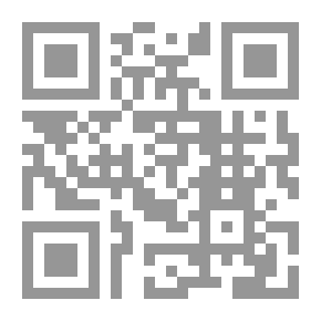 Qr Code الوجيز في شرح الأوراق التجارية