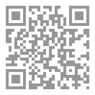 Qr Code ذراع يمنى السحرية