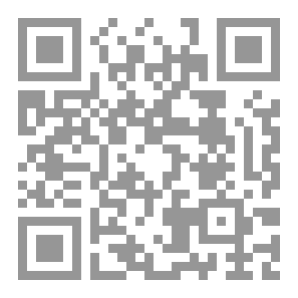Qr Code بين أحضان العنقاء