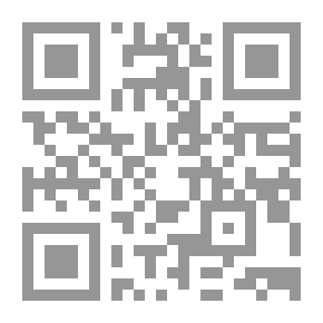 Qr Code تنفيذ العقوبات السالبة للحرية ؛ دراسة مقارنة