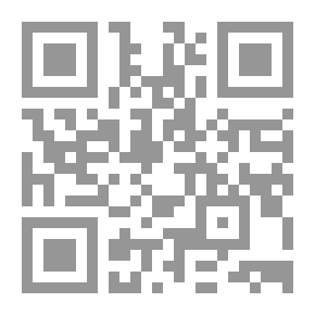 Qr Code الروض المربع شرح زاد المستنقع