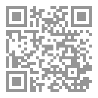 Qr Code الضباع تحت الوسادة