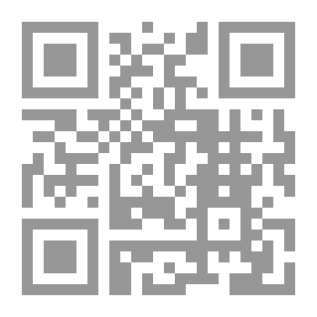 Qr Code المجلد الرابع عشر